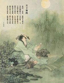 李白寫的關(guān)于寶劍的詩句