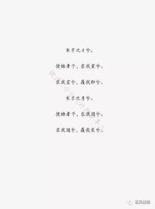 古詩詞關(guān)于結(jié)婚的詩句