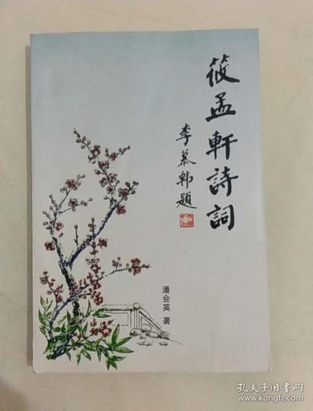 關(guān)于筱的愛情詩(shī)句