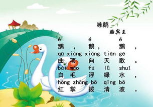 幼兒的古詩句