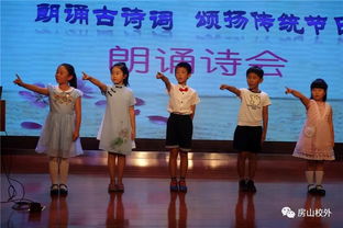傳統(tǒng)節(jié)日,詩句,風俗,中國