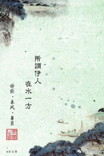 關(guān)于情的美好詩句