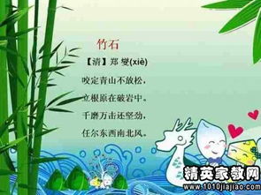 關(guān)于讀書的詩(shī)句及作者