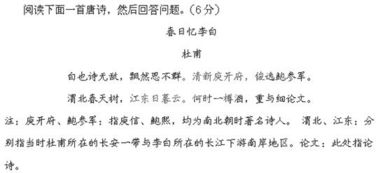 關(guān)于詩句開頭段落