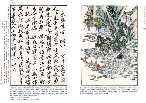 詩句,指導