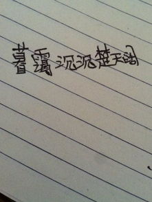 一句關(guān)于煙波的詩句