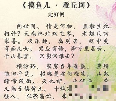 關(guān)于愛情的古詩(shī)句六字
