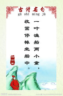 關于文化藝術的古詩句
