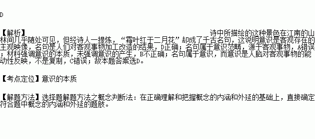 關(guān)于愛慕d詩句