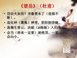 古詩中關于登高的詩句