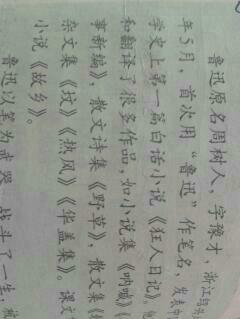 寫出關(guān)于讀書求知的詩句
