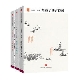 古詩(shī),詩(shī)句,小學(xué)生,樂器