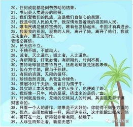 關(guān)于兒童的成語和詩句