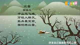 望月懷遠古詩句