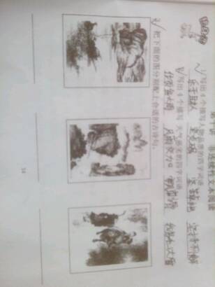 適合開(kāi)會(huì)用的古詩(shī)句