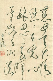 英文詩句翻譯成古詩