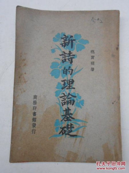 關(guān)于知識(shí)的古詩句,涉及化學(xué)知識(shí)的古詩句,關(guān)于理論和實(shí)踐的古詩