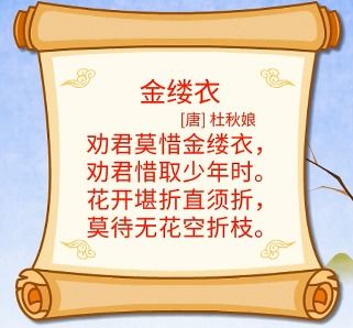 古詩句中名句表達同學之情