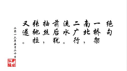 絕句,重陽(yáng)節(jié),詩(shī)句
