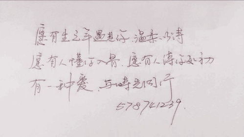 關(guān)于愛與時(shí)間同行的詩句