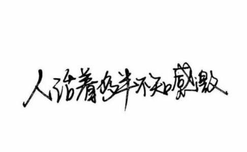 兄弟情義的古詩句