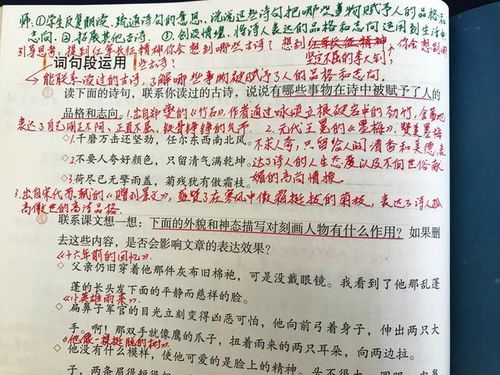其他古詩里也有這樣的詩句