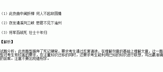 詩人遠(yuǎn)離家鄉(xiāng)的古詩句