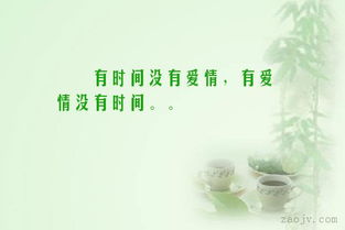 有關于時間和愛情的詩句