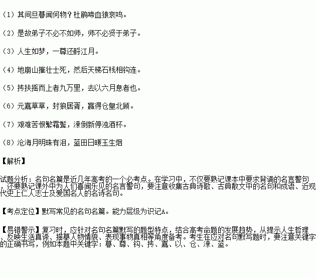 充滿愛(ài)意的古詩(shī)句,隱藏愛(ài)意的古詩(shī)句,表達(dá)對(duì)一個(gè)人的愛(ài)意的古詩(shī)句
