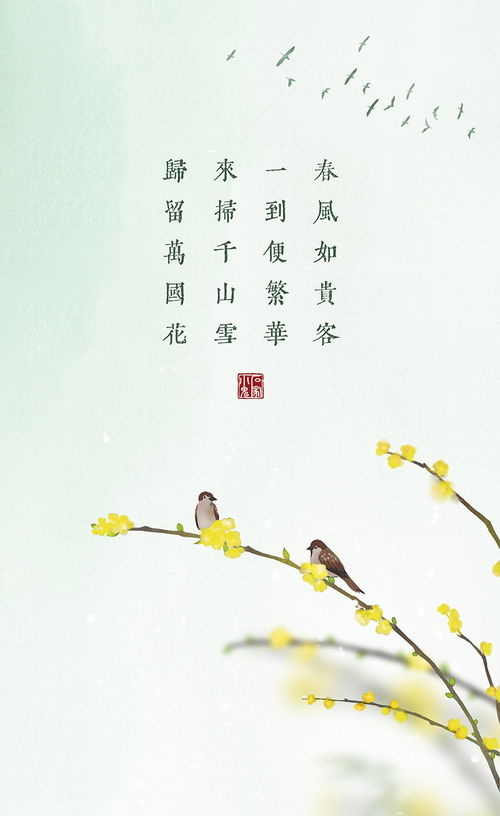中國(guó)古詩(shī)中重視人才的詩(shī)句,騰飛中國(guó)古詩(shī)詩(shī)句,中國(guó)古詩(shī)描寫運(yùn)動(dòng)的詩(shī)句
