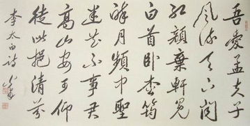 奇字開頭古詩句