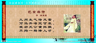 詩句,大學(xué)校園
