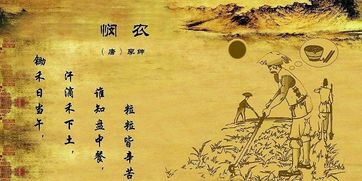 自己寫的關于勞動的詩句是什么