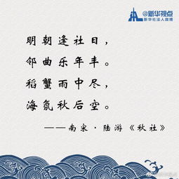關(guān)于豐收的詩句,碩果累累豐收的詩句,贊美豐收的詩句