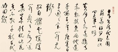 關于友誼的詩句及其賞析