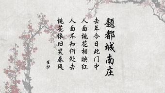 詩(shī)句,戰(zhàn)爭(zhēng)