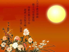 寫一句傳統(tǒng)節(jié)日相關(guān)的古詩句