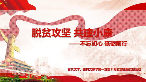 關(guān)于不忘初心砥礪前行的經(jīng)典詩句