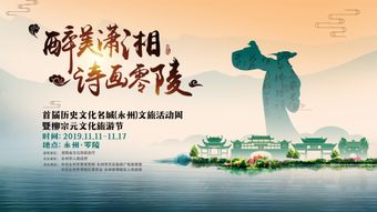 關(guān)于舞臺(tái)的詩句(優(yōu)美)