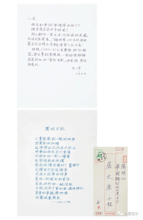 關于書信的古詩句有哪些