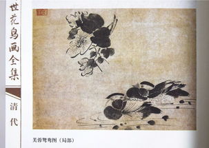 名人關(guān)于鳥的詩句