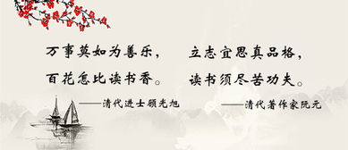 詩(shī)句,表達(dá),讀書(shū),有哪些