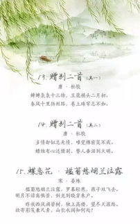 朋友離別古詩句