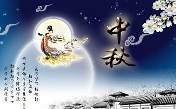 詩句,中秋,有哪些