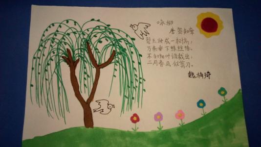 關于發(fā)絲的詩句