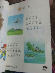 小學描寫兒童的詩句古詩,小學描寫兒童生活的詩句古詩,描寫兒童生活情趣的詩句古詩