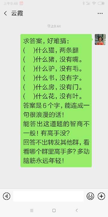 古詩句謎語大全及答案,古詩謎語猜字,猜古詩的謎語