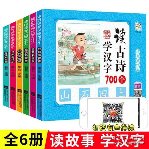 詩句,帶國字