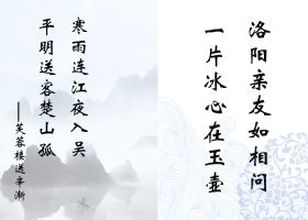 75首小學生必背古詩中所有思鄉(xiāng)思親的詩句