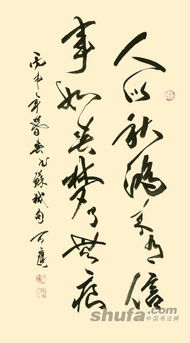 有關(guān)于反問的詩句